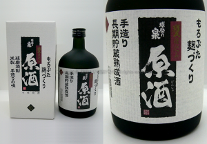 【米焼酎】球磨の泉 原酒(くまのいずみげんしゅ) / 那須酒造