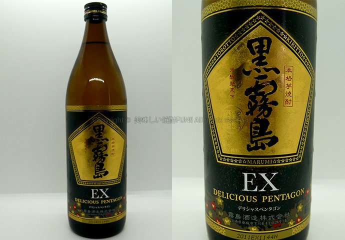 【芋焼酎】黒霧島EX / 霧島酒造
