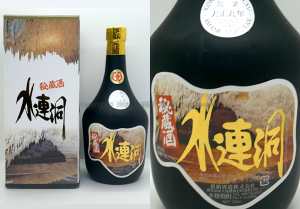 【黒糖焼酎】水連洞 秘蔵酒 / 新納酒造