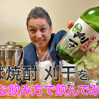 【そば焼酎】高千穂酒造の「刈干」を飲んでみた♪