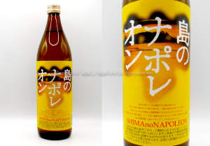 【黒糖焼酎】島のナポレオン 奄美大島にしかわ酒造