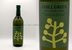 【麦焼酎】CHILL GREEN spicy & citrus / 濱田酒造
