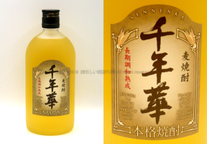 【麦焼酎】長期調和熟成麦焼酎 千年華 / ニッカウヰスキー