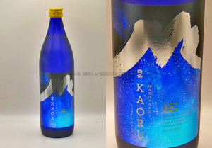【米焼酎】高橋酒造の「白岳 KAORU」を飲んでみた♪