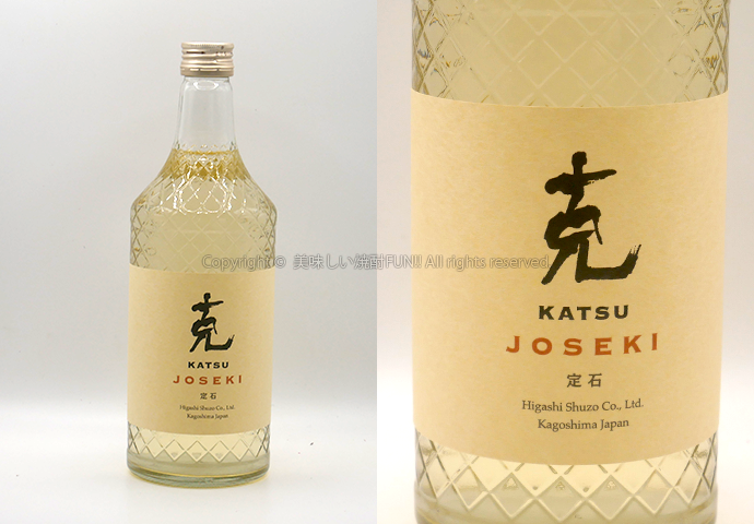 【麦焼酎】克 定石 JOSEKI / 東酒造