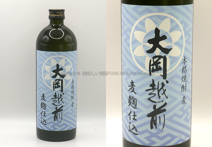 【麦焼酎】大岡越前 / 岩川醸造