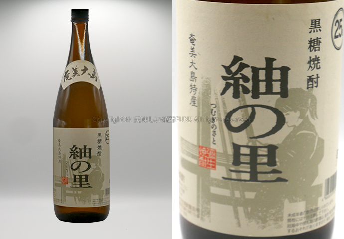 2025年に飲んだオススメの黒糖焼酎9選!飲み方・オススメの人をご紹介! 56 【黒糖焼酎】弥生焼酎醸造所の「紬の里」を飲んでみた♪