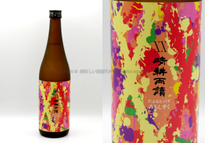 【芋焼酎】XX晴耕雨読 みちしずく / 佐多宗二商店