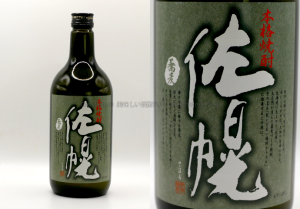 【そば焼酎】佐幌  / 雲海酒造