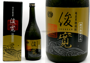【黒糖焼酎】俊寛 / 喜界島酒造