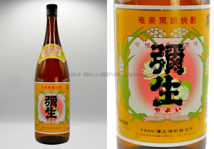 【黒糖焼酎】弥生 /弥生焼酎醸造所