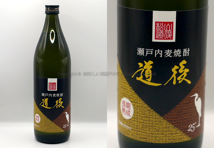 【麦焼酎】道後 / 桜うづまき酒造