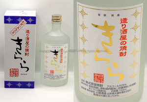 【米焼酎】きらら / 小屋酒造