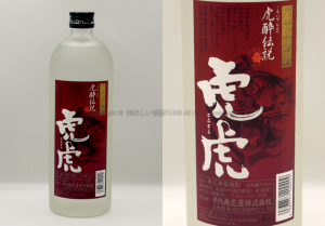【米焼酎】虎虎 赤 / 千代寿虎屋酒造