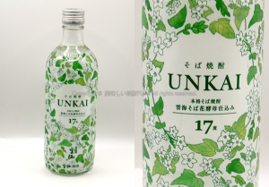 【そば焼酎】雲海 そば花酵母仕込み 17 / 雲海酒造