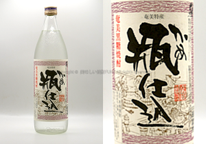 【黒糖焼酎】瓶仕込 / 弥生焼酎醸造所