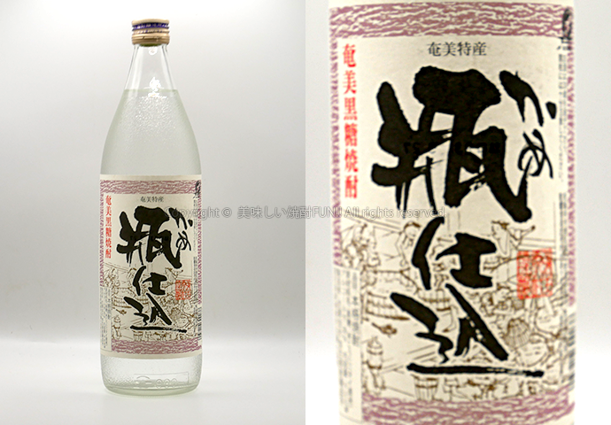 2025年に飲んだオススメの黒糖焼酎9選!飲み方・オススメの人をご紹介! 35 【黒糖焼酎】瓶仕込 / 弥生焼酎醸造所