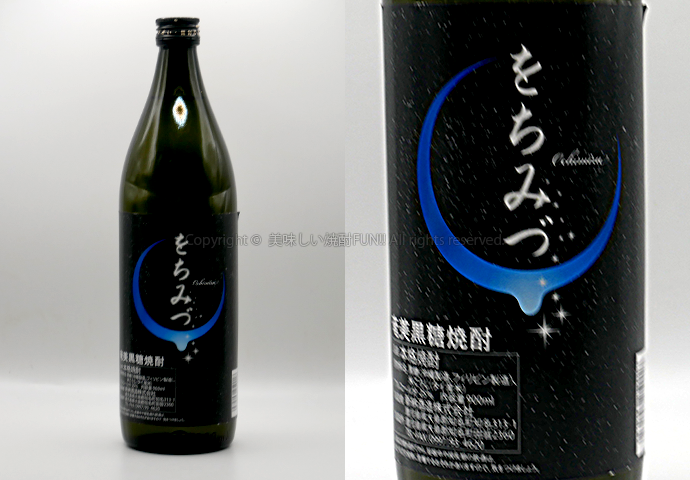 2025年に飲んだオススメの黒糖焼酎9選!飲み方・オススメの人をご紹介! 13 【黒糖焼酎】をちみず / 新納酒造
