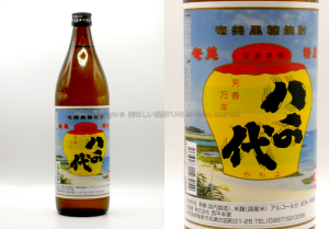 【黒糖焼酎】八千代 / 西平本家