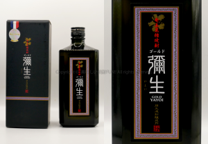 【黒糖焼酎】弥生焼酎醸造所「弥生ゴールド」を飲んでみた♪ 12 【黒糖焼酎】弥生ゴールド / 弥生焼酎醸造所