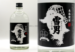 【米焼酎】雪男 / 西吉田酒造