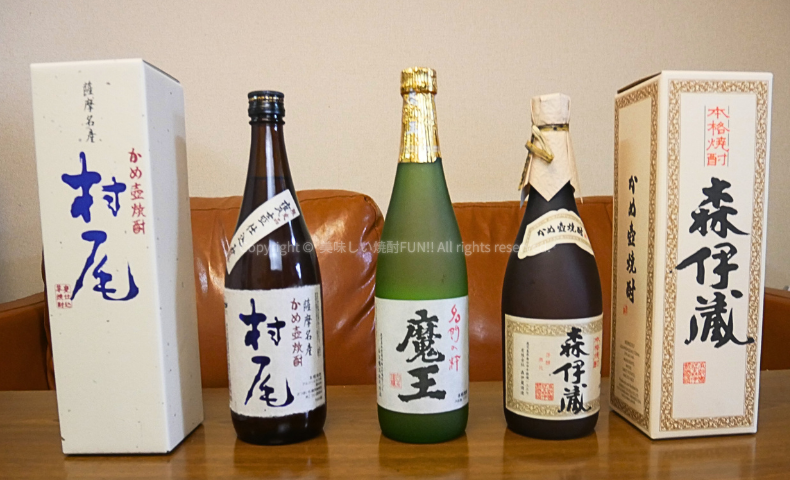 魔王がフルーティーで飲みやすい理由とは？