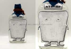 【米焼酎】千代むすび酒造の「ぬりかべ焼酎」を飲んでみた♪ 12 【米焼酎】 ぬりかべ焼酎 / 千代むすび酒造