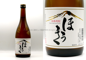 【米焼酎】ほうき / 大谷酒造