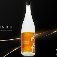 タマアカネ使用”紅茶”のように香る芋焼酎「内緒～NAISHO～」解禁！