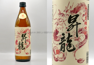 【黒糖焼酎】原田酒造の「昇龍 赤ラベル」を飲んでみた♪ 7
美味しい焼酎FUN!!
美味しい焼酎FUN!!
100%
10
N539
【黒糖焼酎】昇龍 赤ラベル / 原田酒造
【黒糖焼酎】昇龍 赤ラベル / 原田酒造
スクリーン リーダーのサポートを有効にする
スクリーン リーダーのサポートを有効にするには、Ctrl+Alt+Z を押します。キーボード ショートカットの詳細については、Ctrl+スラッシュ を押します。