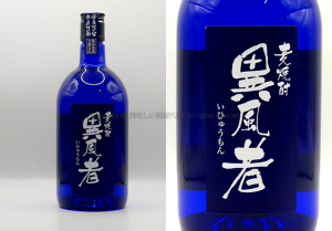 【麦焼酎】瑞鷹の「異風者」を飲んでみた♪ 7 【麦焼酎】異風者 / 瑞鷹
