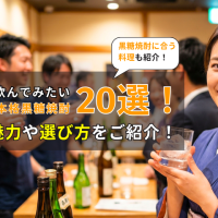 2026年に飲んでみたいオススメの本格黒糖焼酎20選！特徴・魅力や選び方をご紹介！